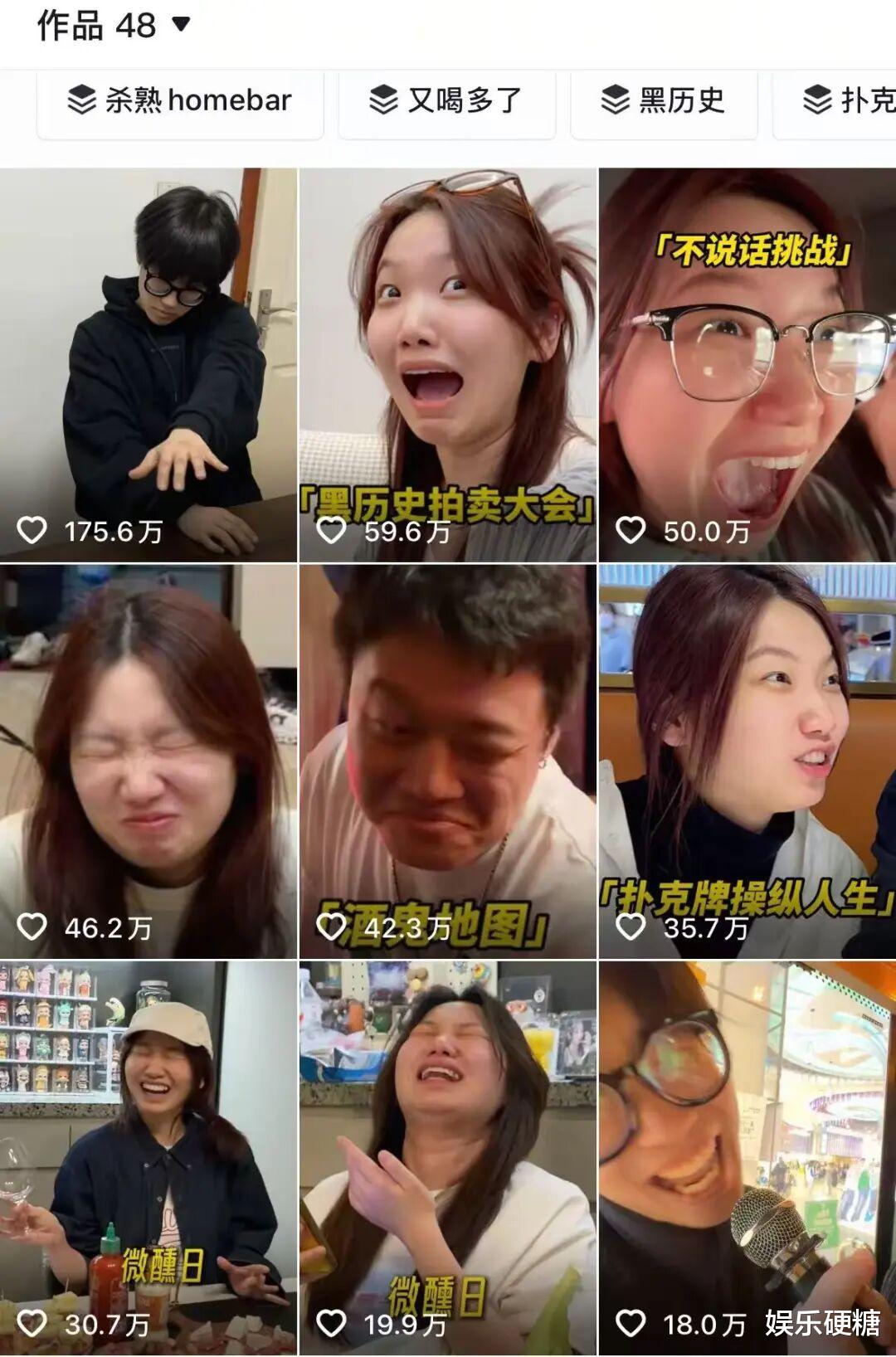 “断亲”之后，又流行群居网红了？