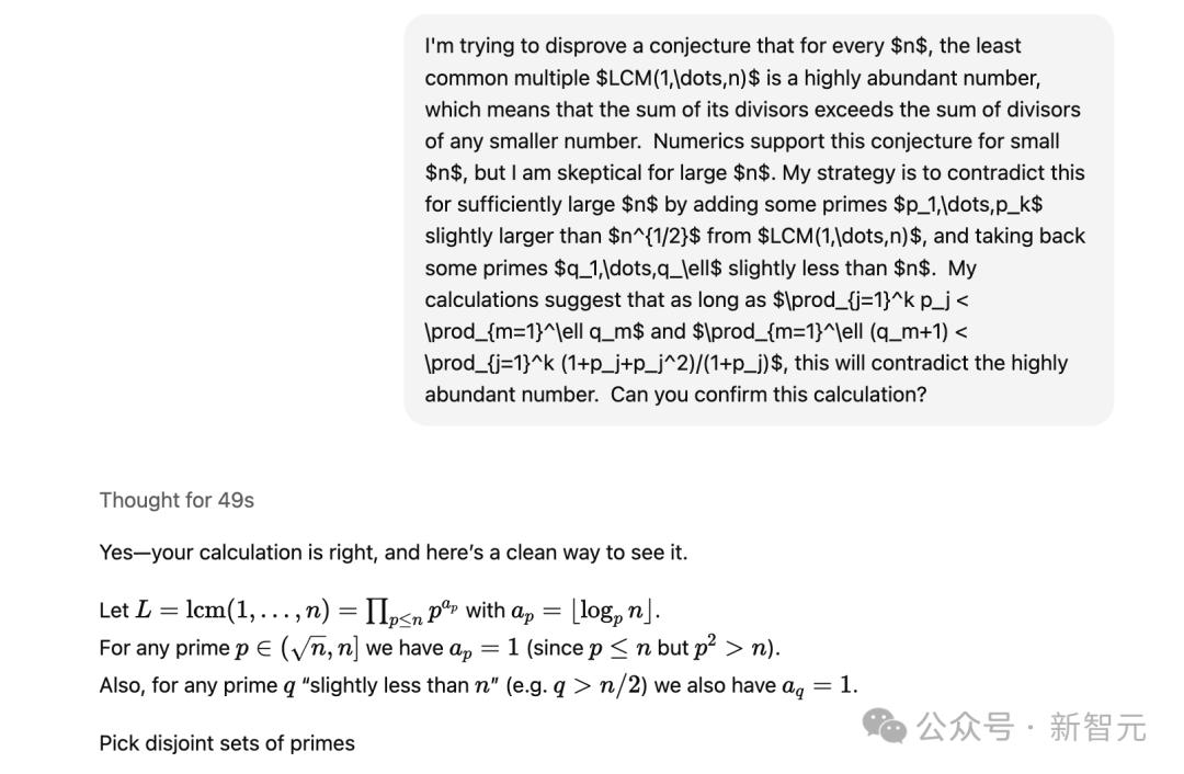 陶哲軒聯手GPT-5，1小時攻克數學難題！無需編碼，OpenAI副總驚呼