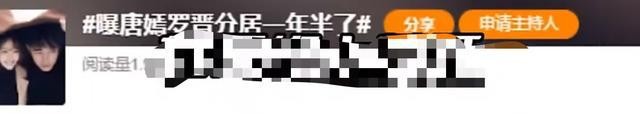 官媒发文,高调官宣唐嫣喜讯,她在2025年底打了场漂亮的翻身仗