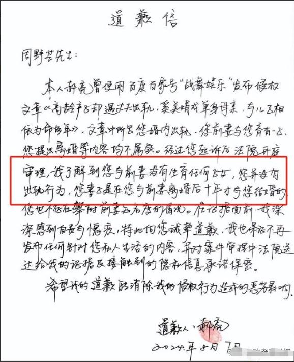 孩子父亲真相大白一月后，奚美娟低调露面，手足无措，落寞呆坐