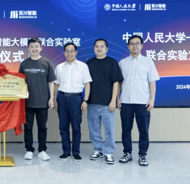 大模型“六小虎”人事动荡,半年12位高管离职