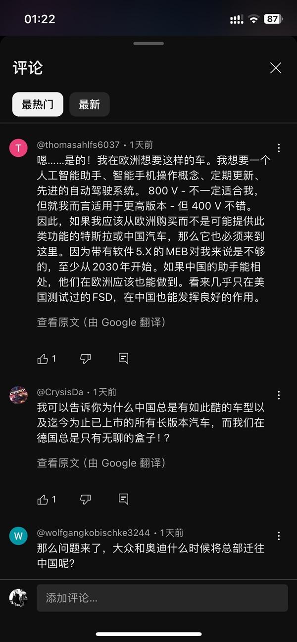 大众三箭齐发!专为中国定制,德国网友破防