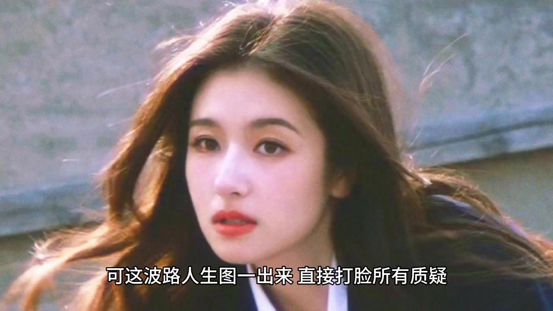 李兰迪生图好美