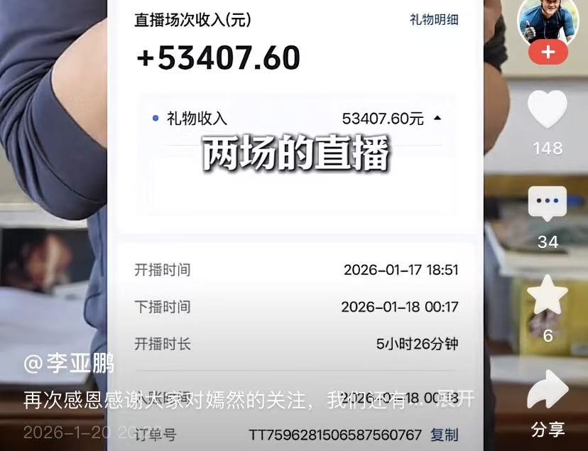 李亚鹏再官宣大喜讯！把新赚的29万全部捐赠，提出两个要求好戳泪