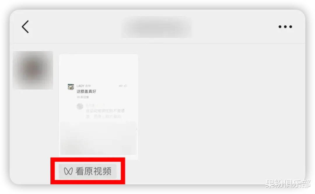 微信 QQ 更新，又有新調整！