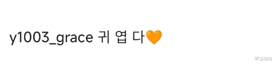 尹恩惠分享新照：小清新风格穿搭好可爱，笑容好甜美！