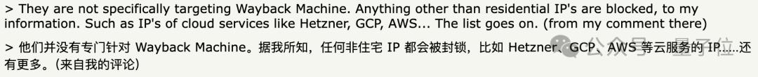 偷數據的AI公司被抓到了