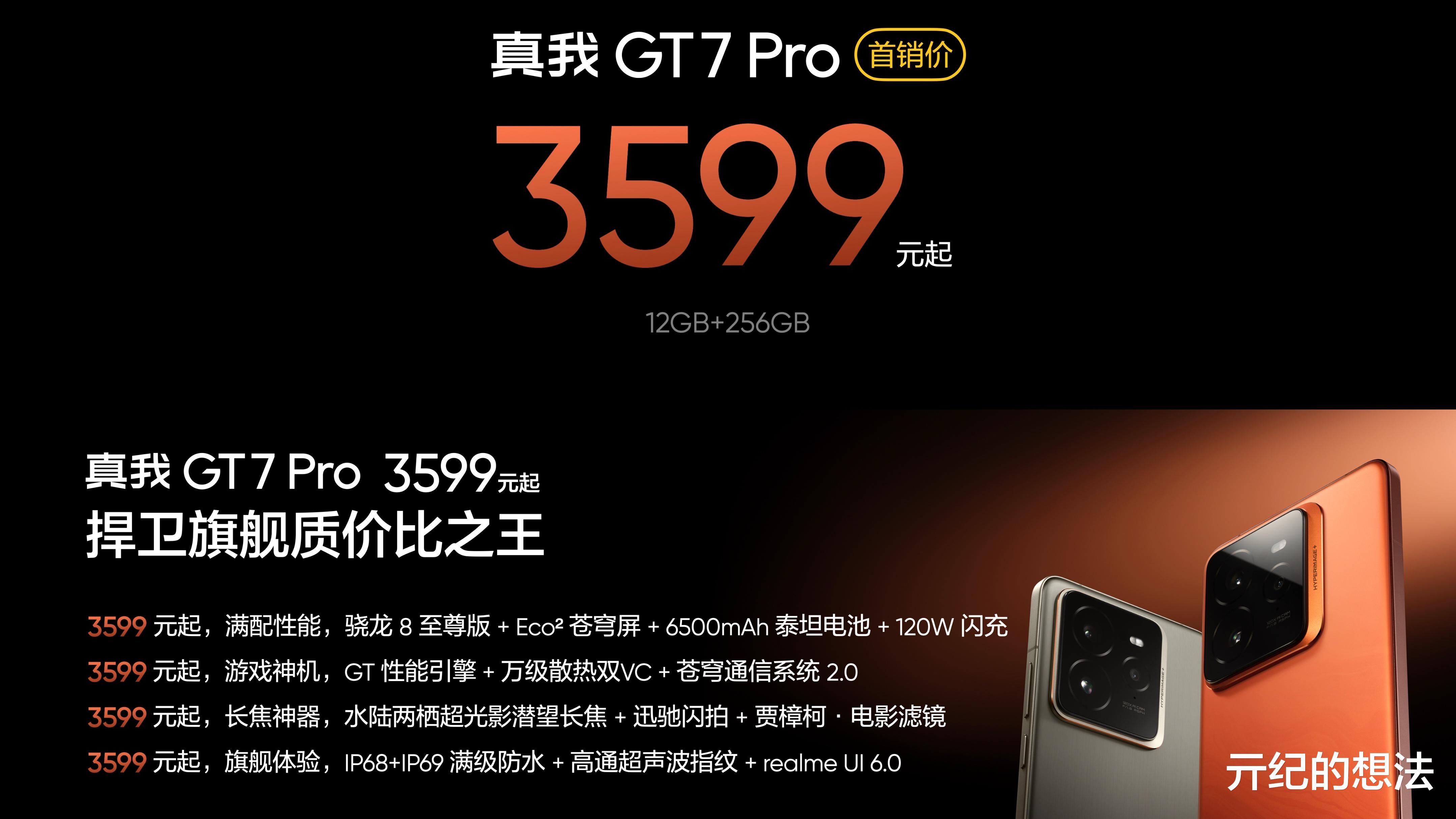2025國補后，“最值得入手”的4款手機，輕松流暢用五年