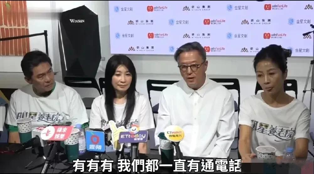 王伟忠谈具俊晔伤感,说S妈更需关心,关于小S复工则表示没谈到