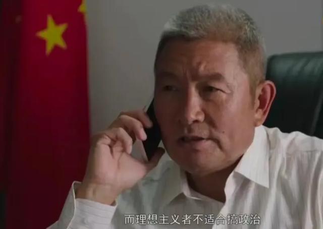 仅播2集就下架!反腐尺度大到无法解决,这部42集央视剧意难平。