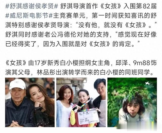 49岁舒淇与陈坤聚会喝香槟，毫无“大咖”形象，素颜自拍接地气