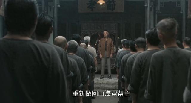 《狮城山海》：安排刘福荣接管乾坤社，才是程恢最大的后手