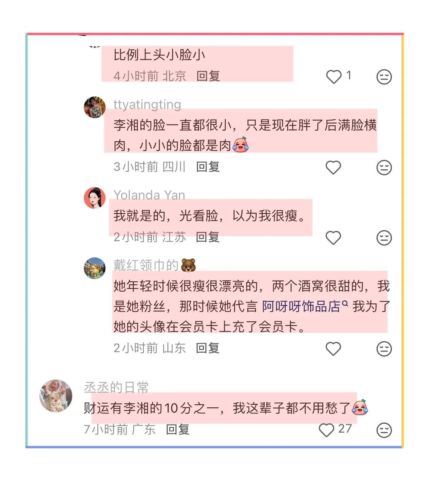 李湘与王诗龄香港逛街被偶遇，外套披在身上，引网友吐槽：衣品差