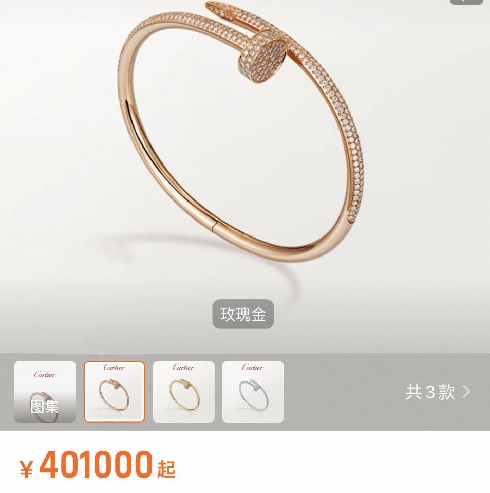 baby活动上戴钻石皇冠，88万玫瑰金手镯，看到怼脸镜头网友炸锅了