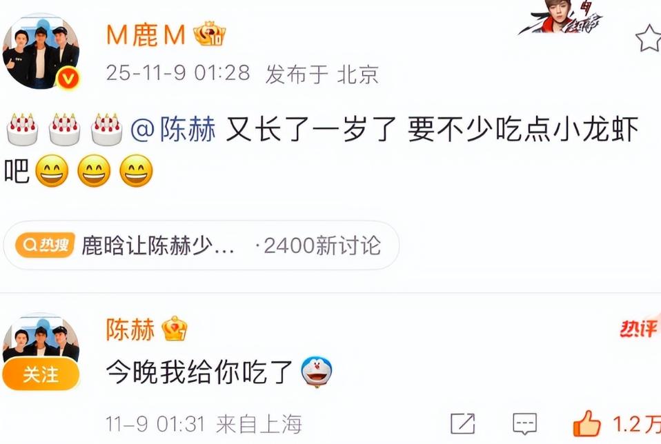 分手消息藏不住了？鹿晗关晓彤同天现身,一个细节暴露恋情现状