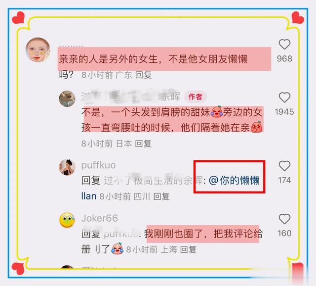 王思聪逛夜店被偶遇,与美女亲亲,不见女友懒懒,网友:分手了?