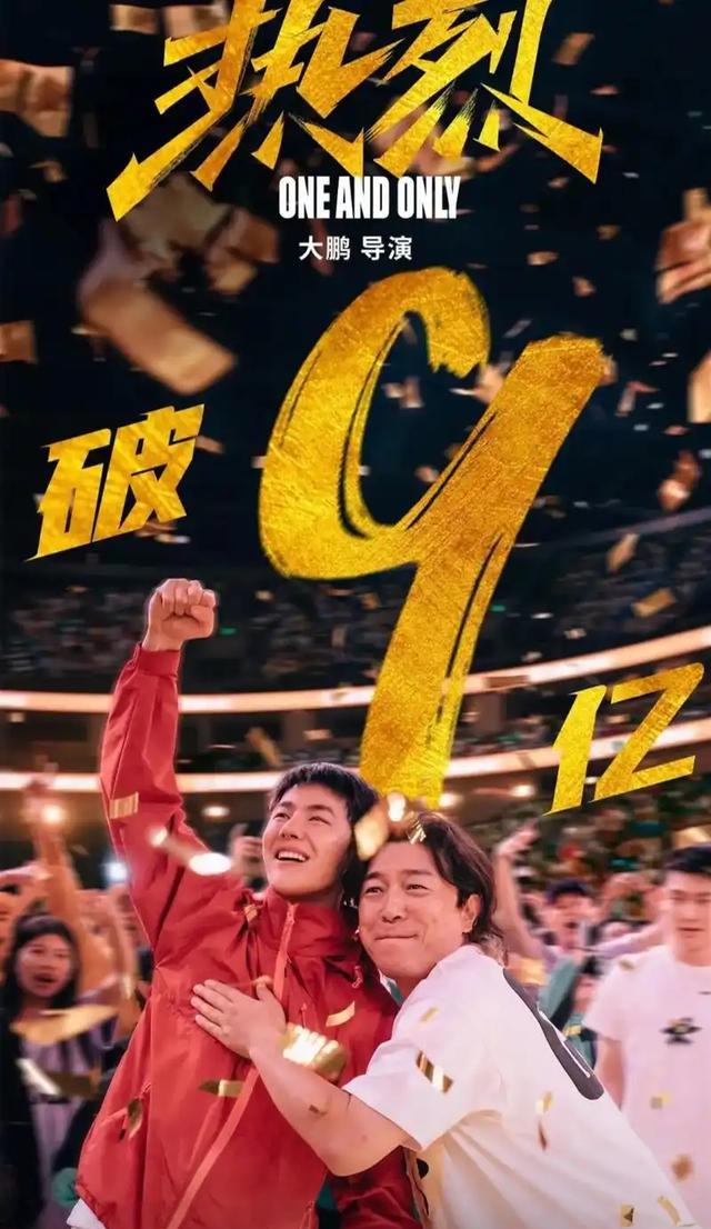 清明档票房排名出炉：赵丽颖、肖央惨败，小沈阳连前五都没进去！