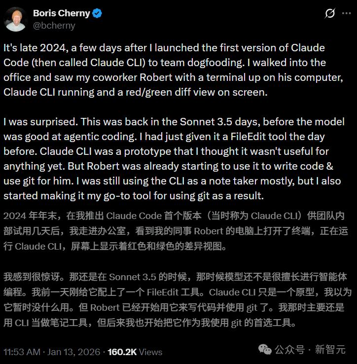 Claude自己寫出Claude！2小時干完兩月活，人類在工位上多余了？