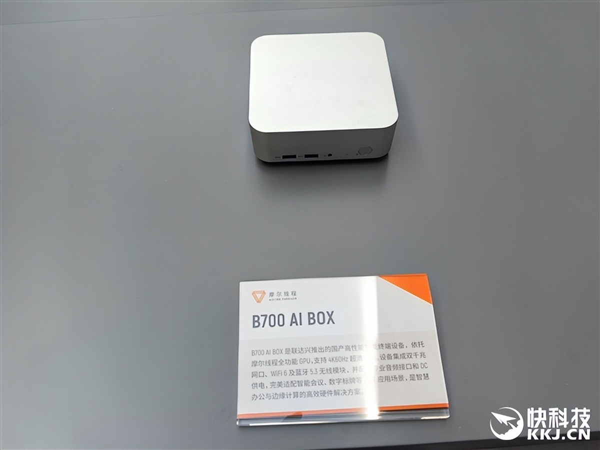 新架構×1、新芯片×3、新整機×2、新集群×1：5歲摩爾線程徹底爆發