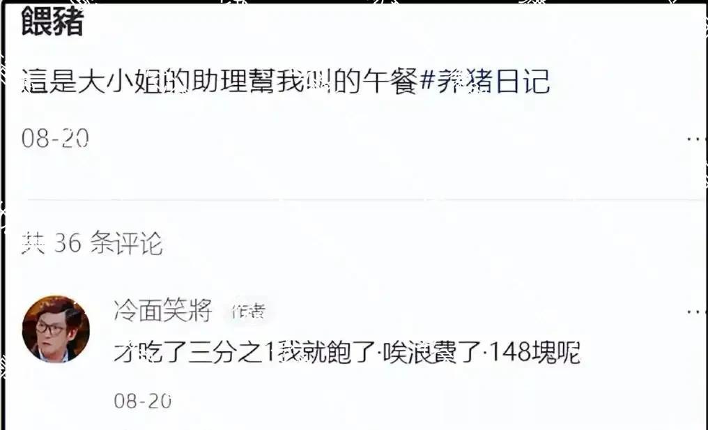 郭碧婷爸爸患病状态曝光，郭碧婷拼命赚钱付药费，向家行为惹争议