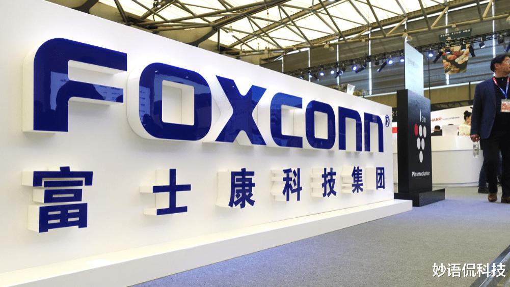 郭台铭开始反击，富士康正式宣布，外媒：连锅端走