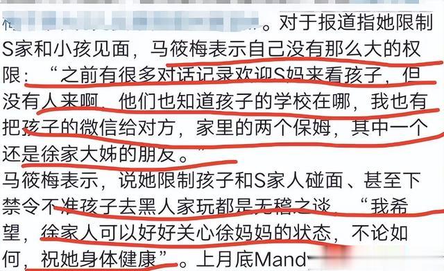 汪小菲与孩子的一次出行，竟然又在小玥玥身上看到了故人之姿！