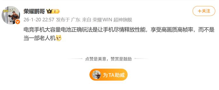 電池少1000mAh的紅米續航比榮耀高？榮耀高管：不是當一部老人機