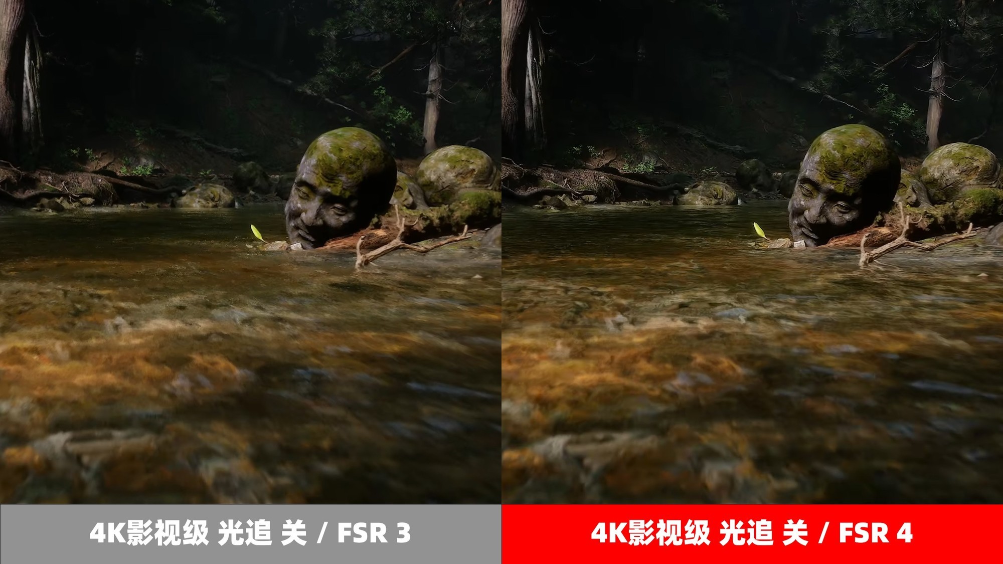 瀚鎧RX 9070 XT 超合金Pro 《黑神話》FSR 4測試：史詩級提升