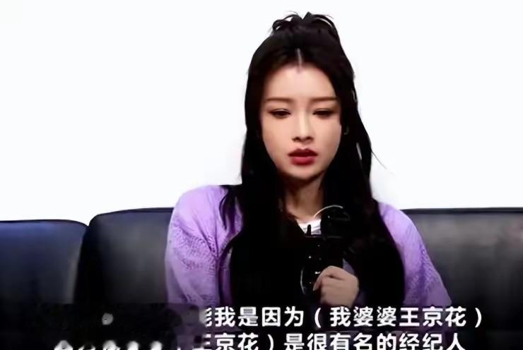 离婚3年后，孙怡戳穿与董子健离婚真相，给所有女人“提了个醒”