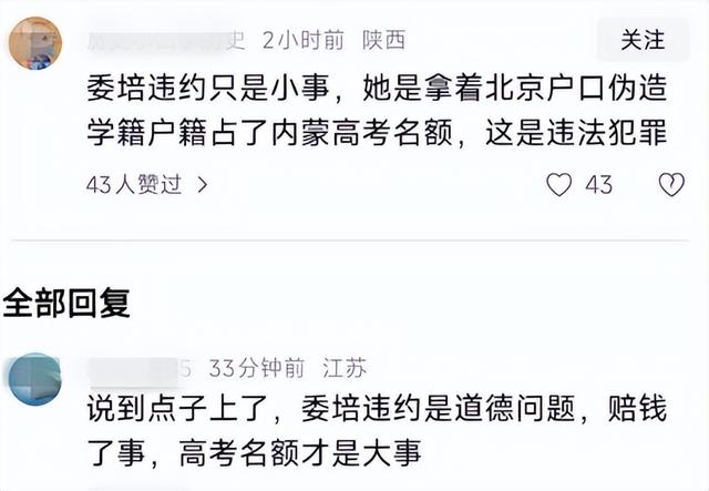 那尔那茜的瓜越扒越大,母女玩私人订制,父亲为她铺路出道即巅峰
