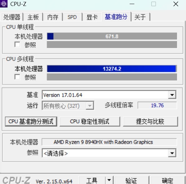 超高性價比游戲本平臺！銳龍9 8940HX性能評測