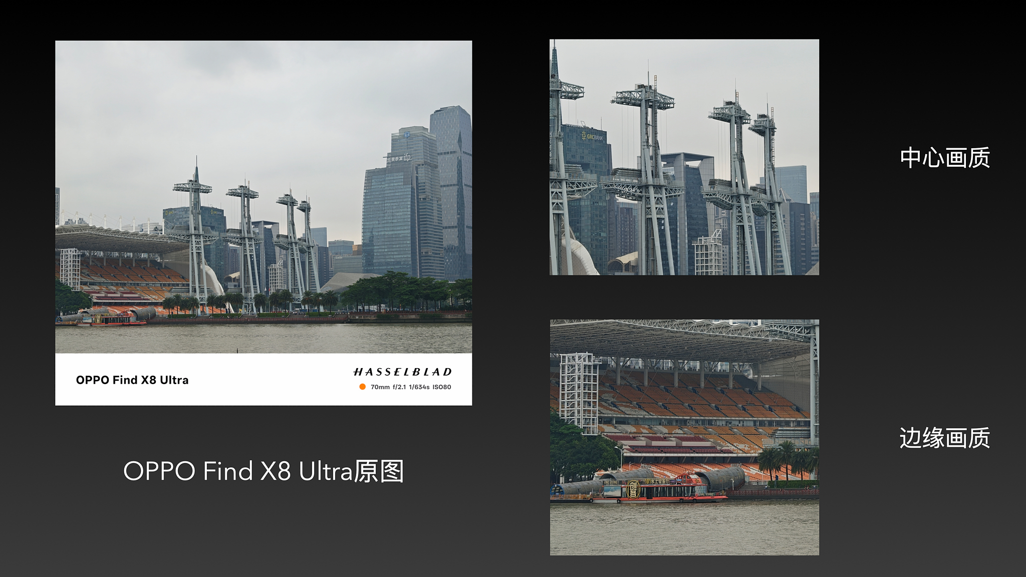 PK结果太意外!OVM混战,三台Ultra谁更胜一筹?
