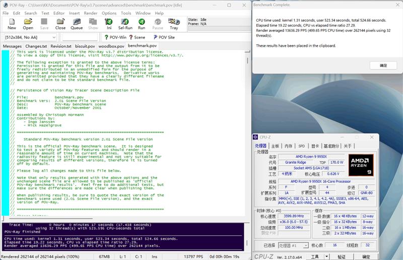微星MPG X870I刀鋒 鈦主板評測：穩定釋放200W 內存性能可提升50%