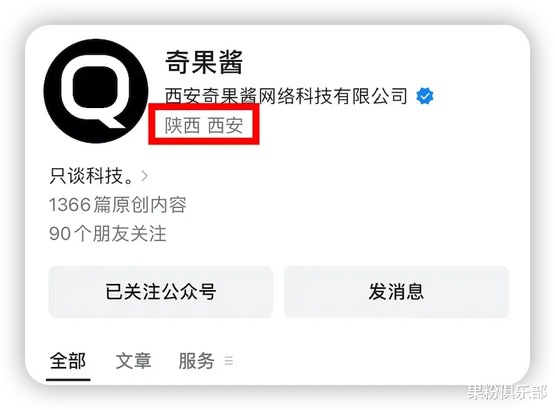 微信又更新，「多機登錄」要來？