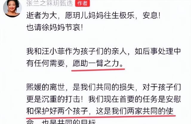 S妈决定不再和汪小菲争,结果凌晨发文斥责他是骗子,张兰聪明