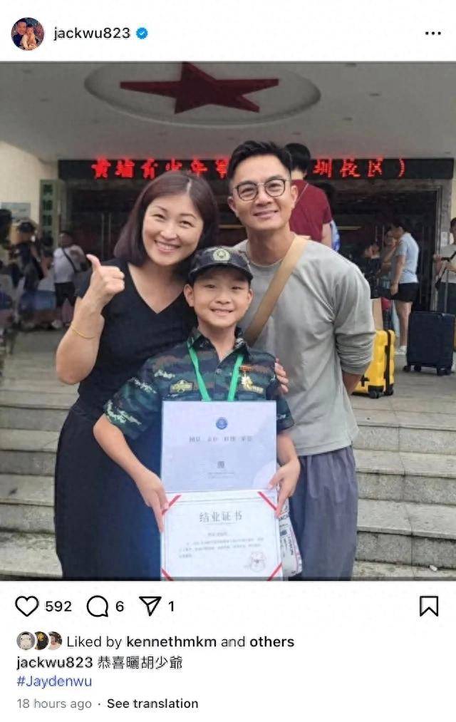 TVB艺人夫妇送儿子到内地参加军训营生活