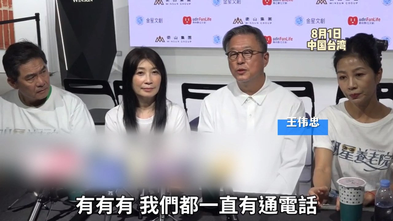 王伟忠回应具俊晔为大S守墓,建议S家求助医生,鼓励小S复工