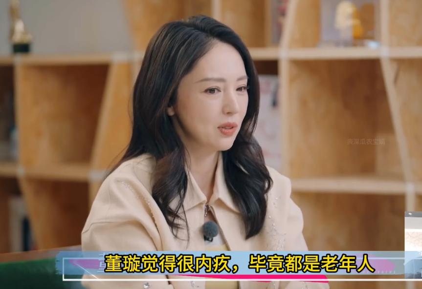 甜蜜二婚成笑柄，被惹毛了的董璇，终于不再顾及张维伊所谓的体面