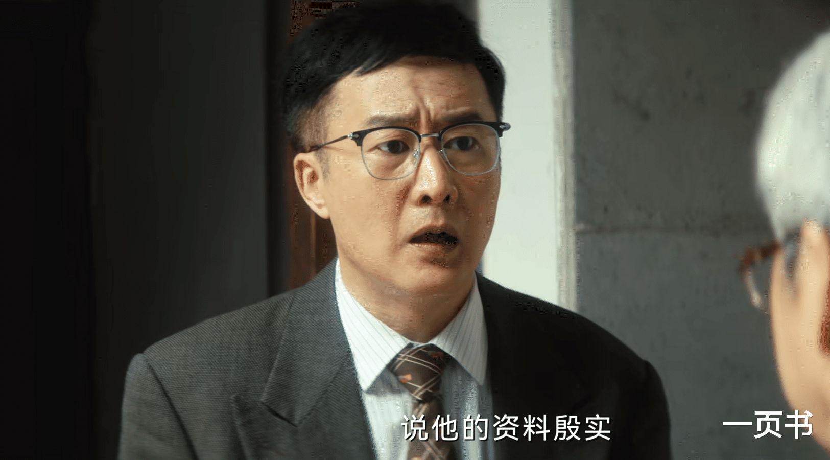 《北上》把五个爸爸演技拿来对比,才知,“油腻”的胡军稳居第一