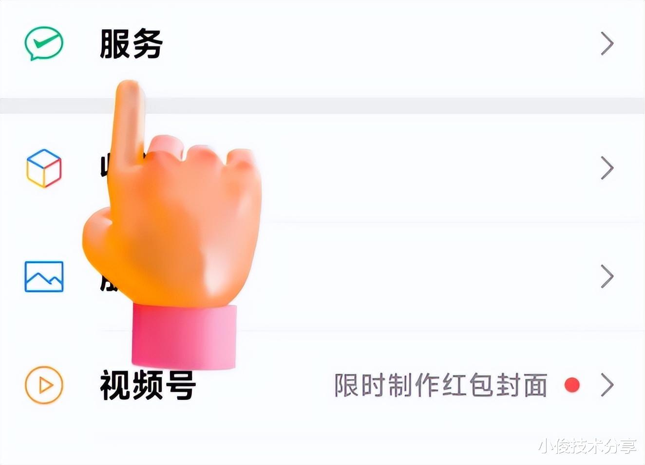 微信給別人轉賬以后，記得加上這個動作，關鍵時候有大用處