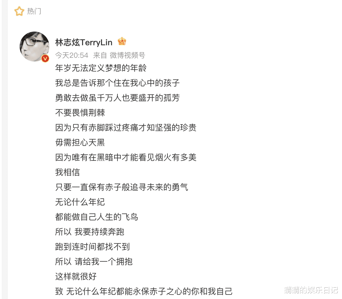 《歌手2025》突围赛结果出炉:李佳薇直接晋级,林志炫遗憾被淘汰