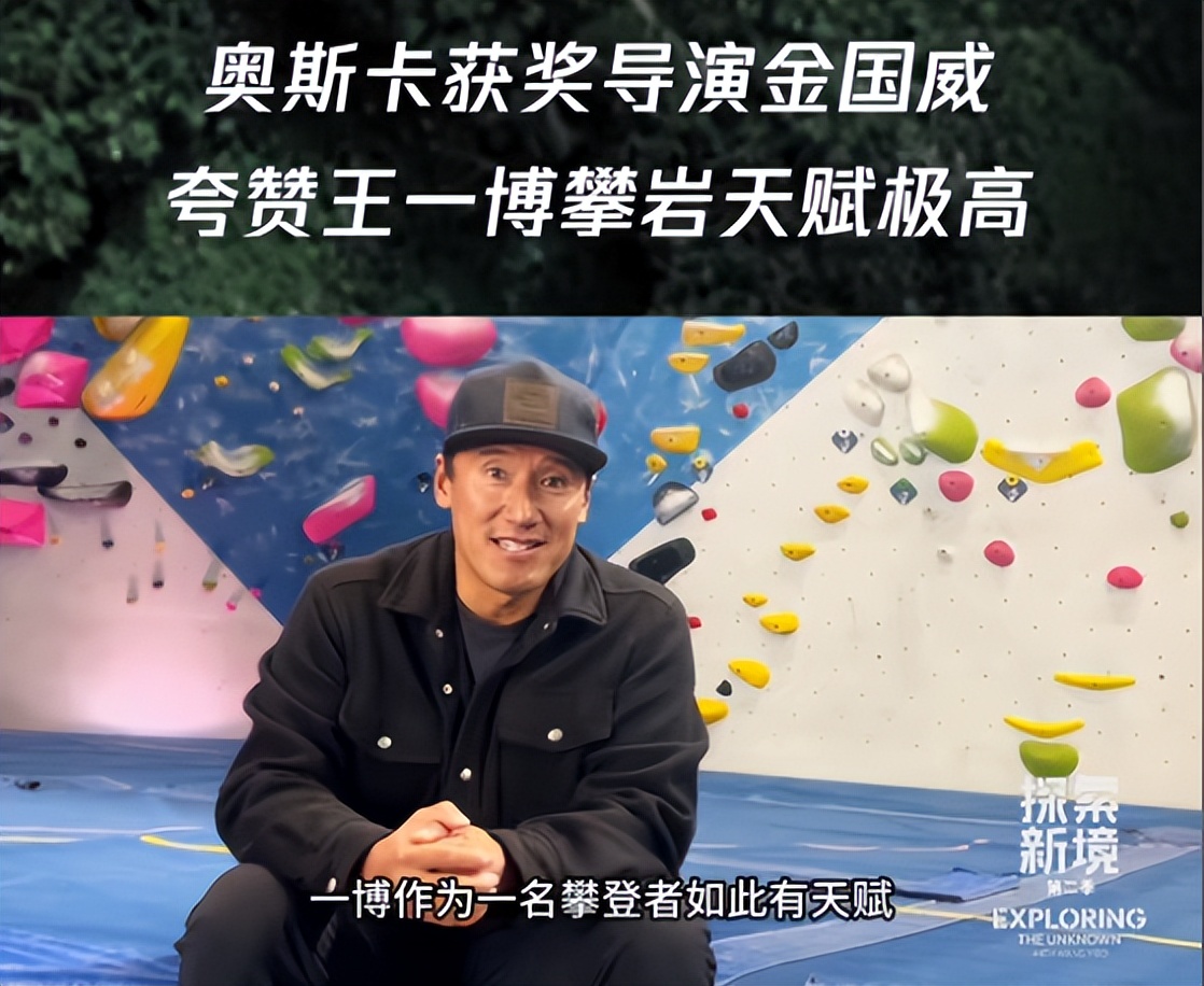 才播1集,全网曝光1个亿,28岁王一博再破天花板,肖战真没说错