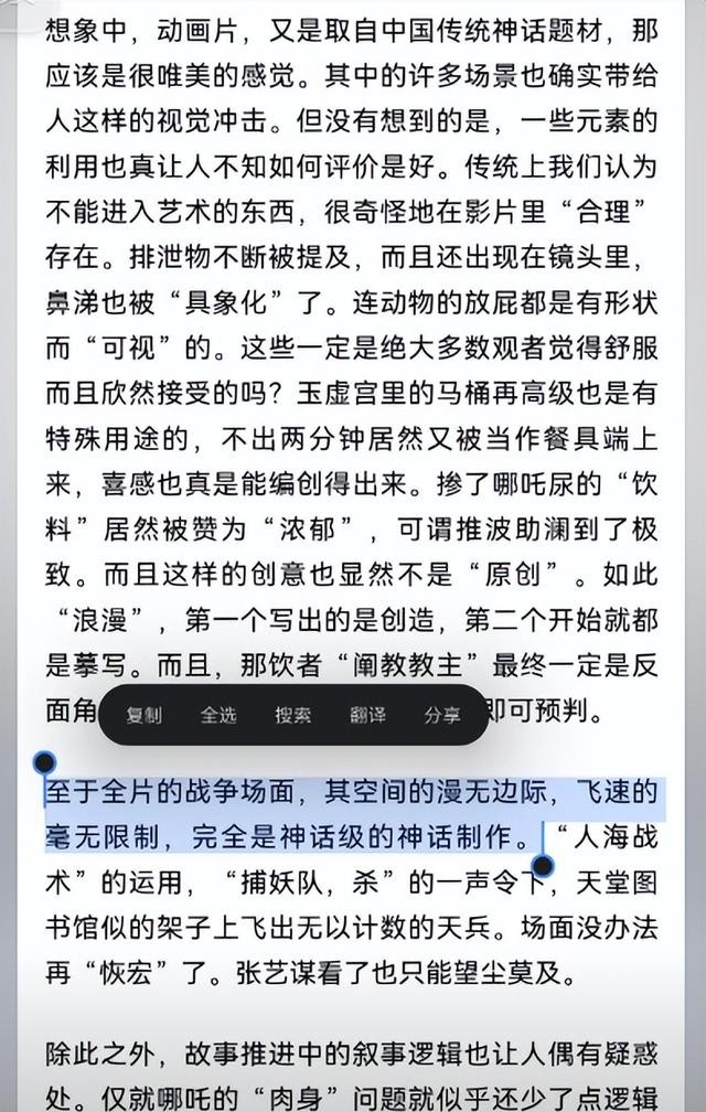 《哪吒2》配音演员起诉公司,贴钱上班被强制开除,更多黑料曝光