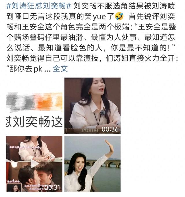 遭遇怒怼，惨遭换角，宣布解约…一天时间，娱乐圈曝出多个大瓜