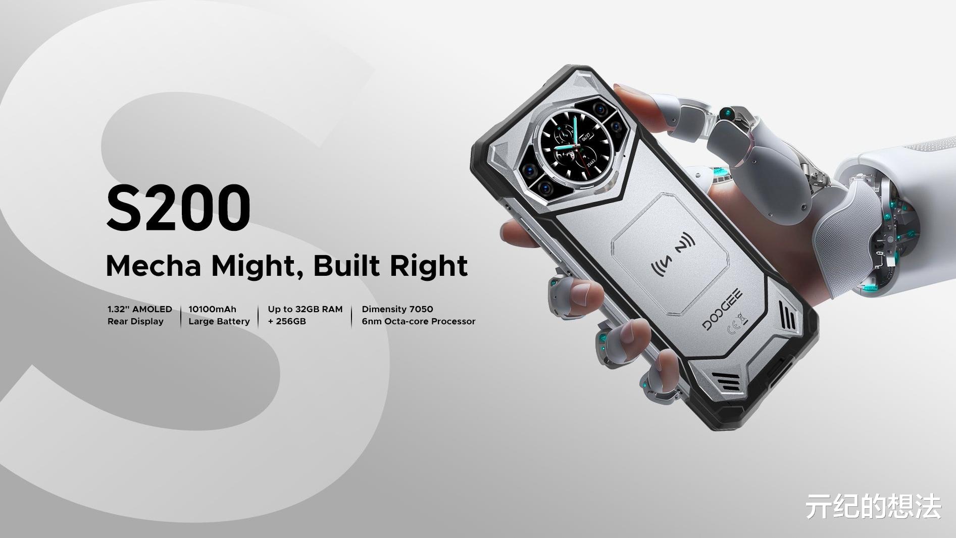 22000mAh+2.5T+双屏!这新机真猛!