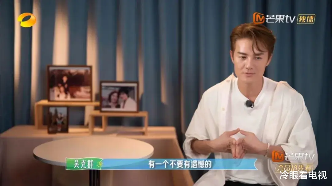 专访《老有意思旅行社》：一档脱离传统叙事的银发综艺