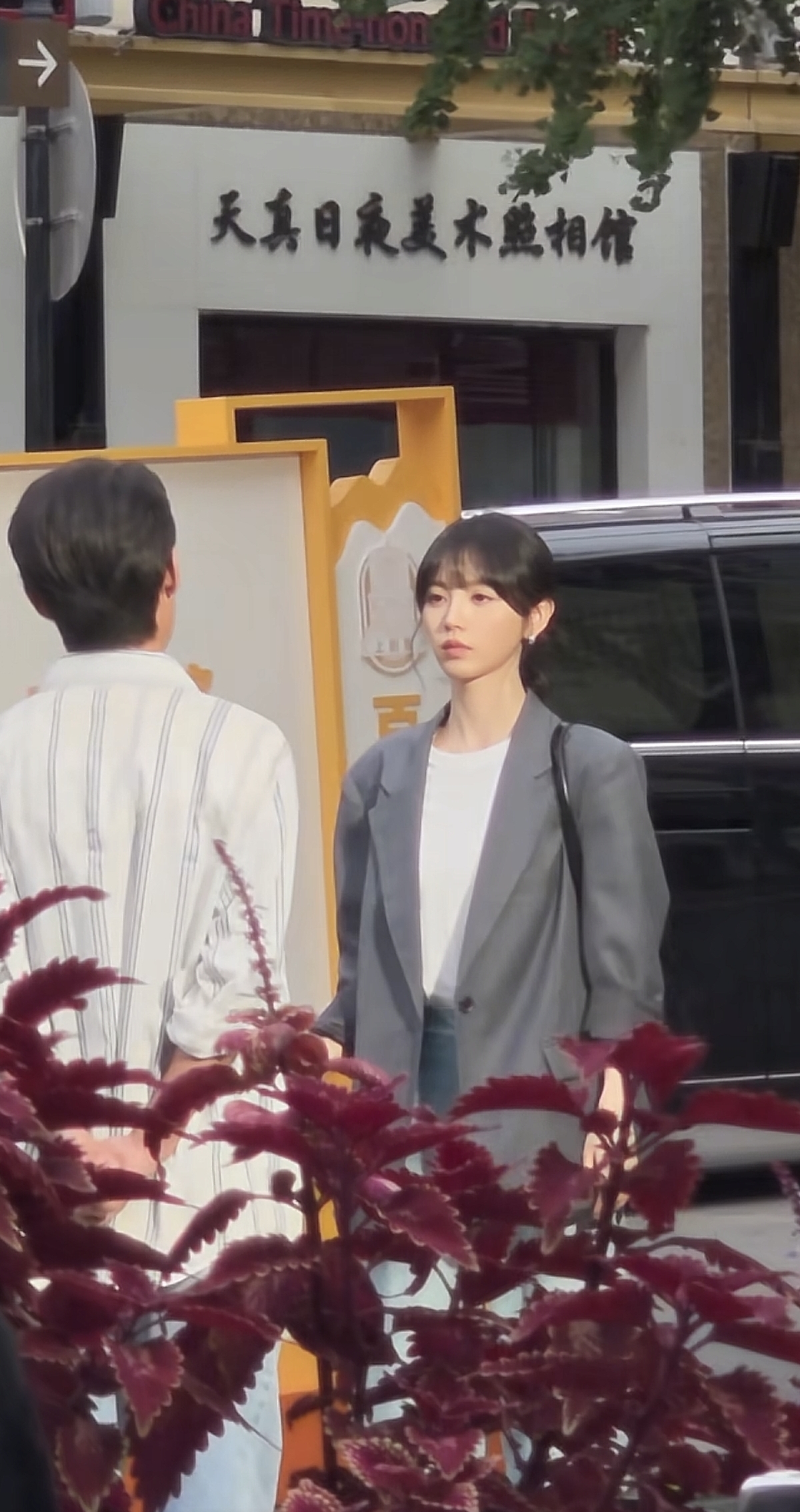 田曦薇拍戏被偶遇，灰色西装搭牛仔裤很干练清爽，她笑起来真好甜