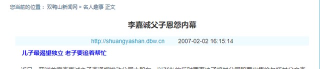 36年过去了，庄月明的死，依旧是李泽楷的心头刺，咽不下也拔不出