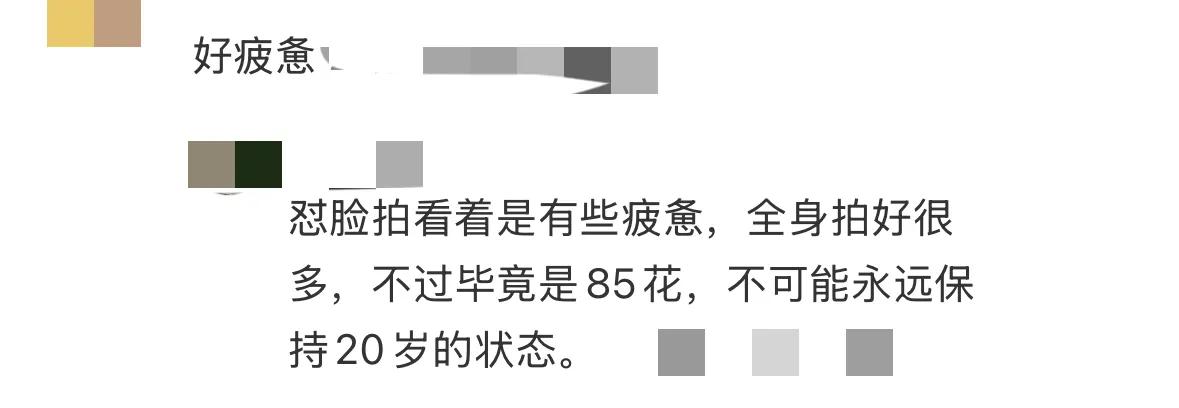 杨幂亮相维密大秀，身穿黑色性感纱裙打扮精致，但人却疲惫感十足