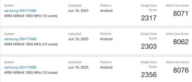 三星Exynos 2500跑分曝光，部分AI功能或付費？